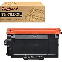 Amazon.co.jp: 【Amazon.co.jp限定】ブラザー用 【大容量】TN70JXXL TN
